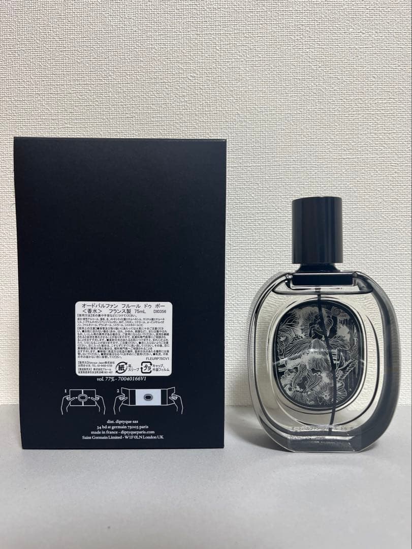 Diptyque Fleur de Peau フルールドゥポー 極美品