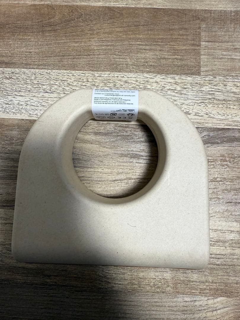 【新品未開封】nwm GO ベージュ　Bluetooth イヤホン