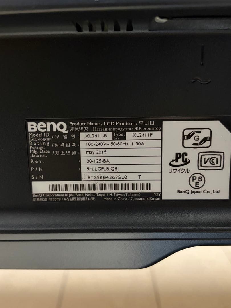ディスプレイ・モニター本体 BenQ XL2411 LCD Monitor
