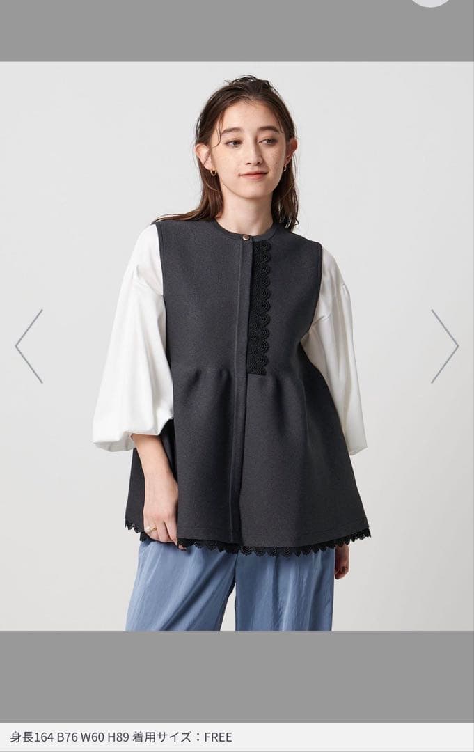 united arrows レース ペプラム ニットベスト -ウォッシャブル-