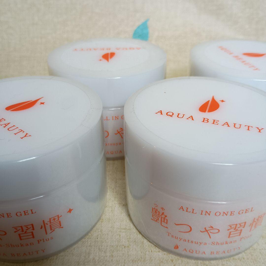 艶つや習慣プラス 未開封品 5個セット アクアビューティー