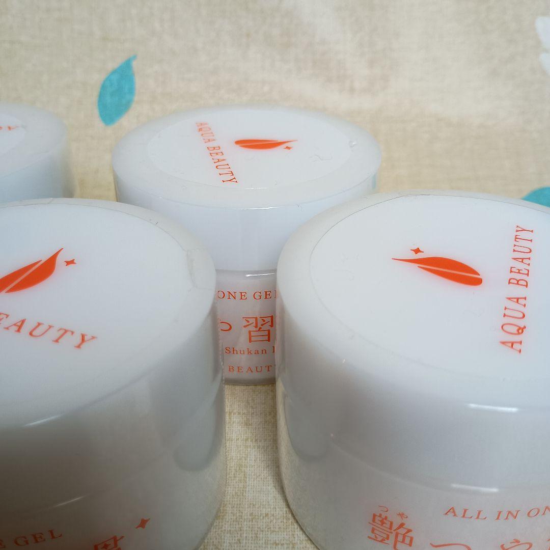 艶つや習慣プラス 未開封品 5個セット アクアビューティー