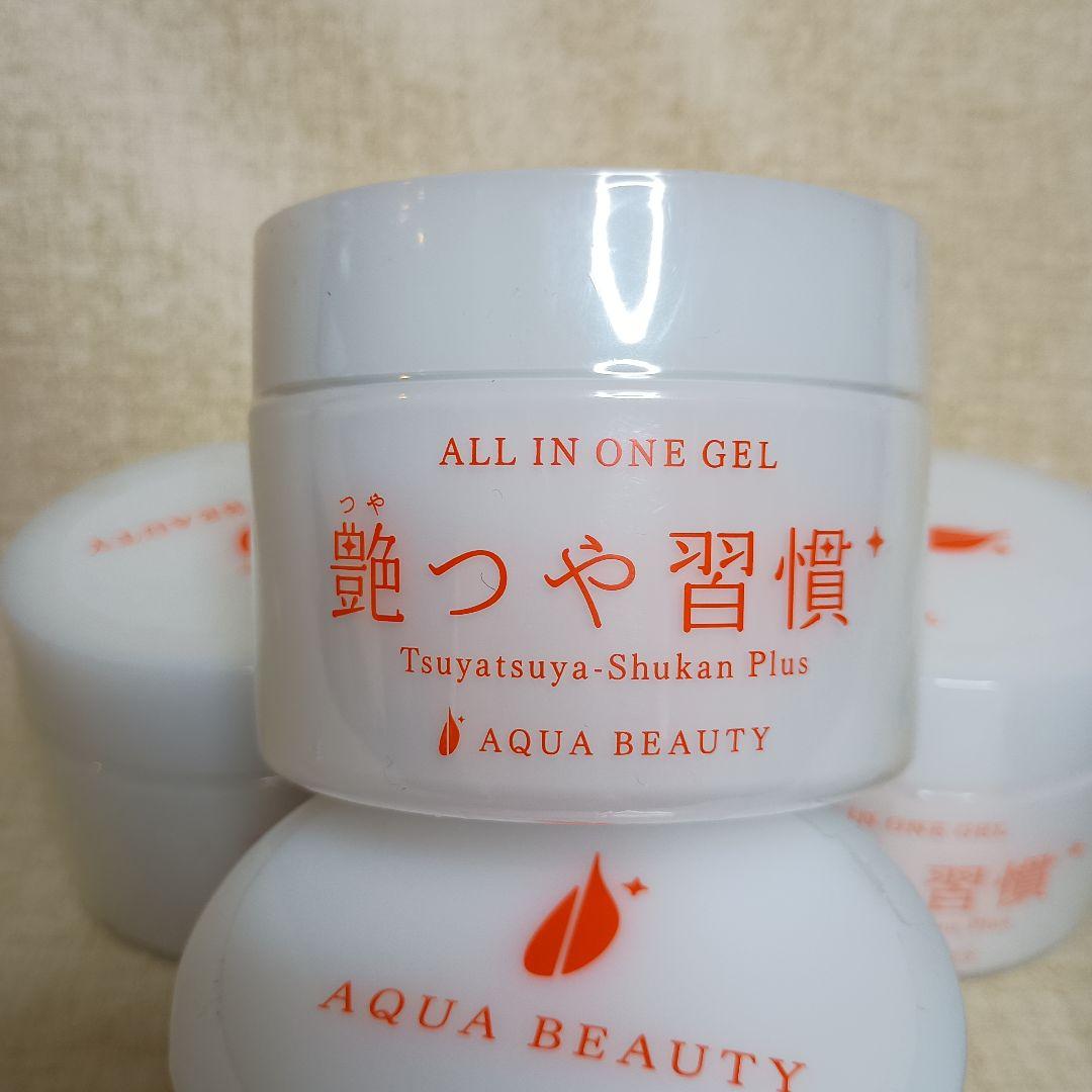 艶つや習慣プラス 未開封品 5個セット アクアビューティー