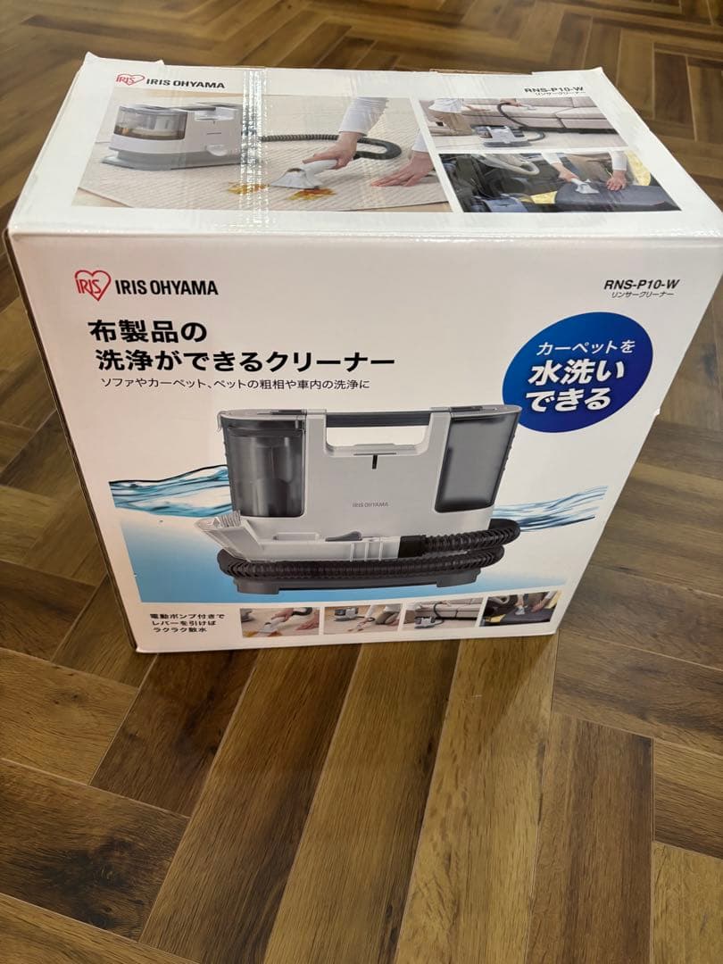 IRIS OHYAMA 布製品用クリーナー RNS-P10-W