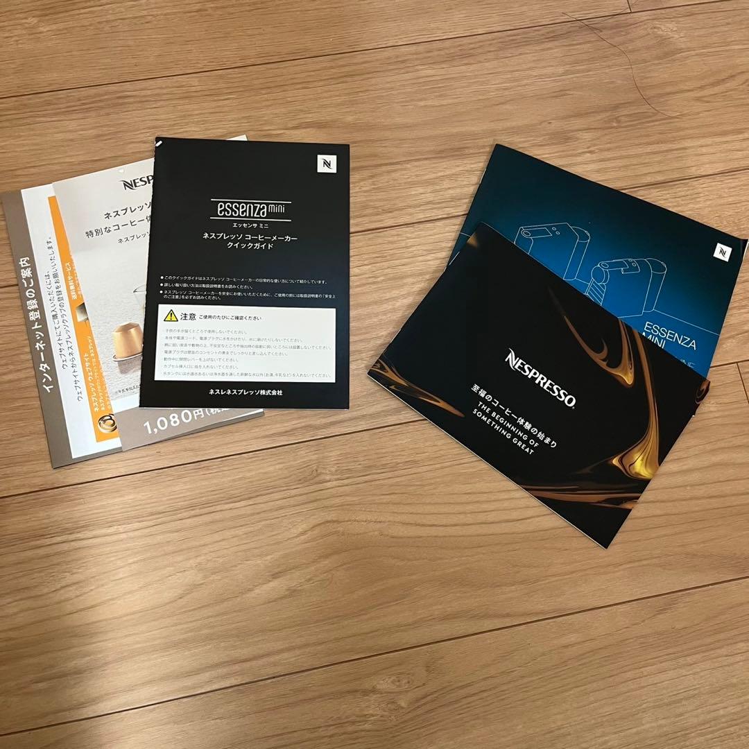 【新品】Nespresso Mini D30 ネスプレッソ エッセンサ ミニ