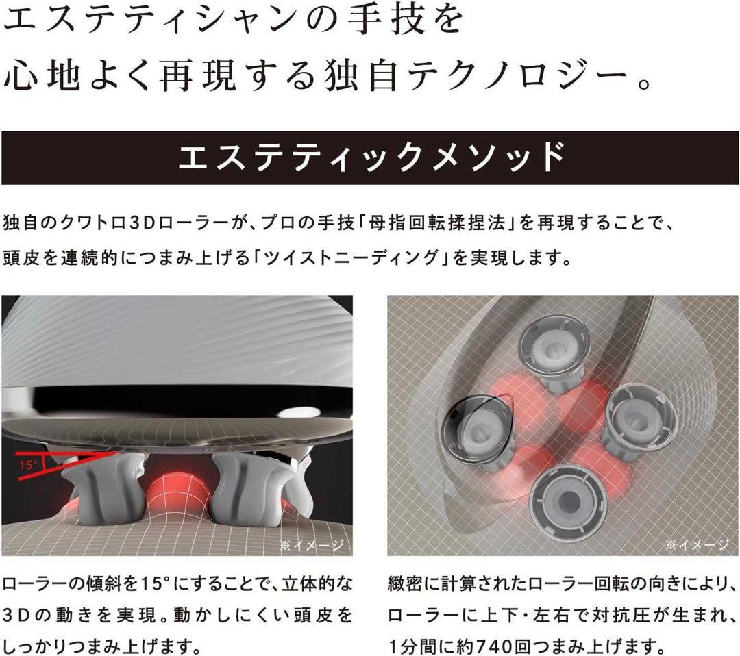 ReFa HEAD SPA オリジナルショッパー付き 黒MTG 頭皮マッサージ