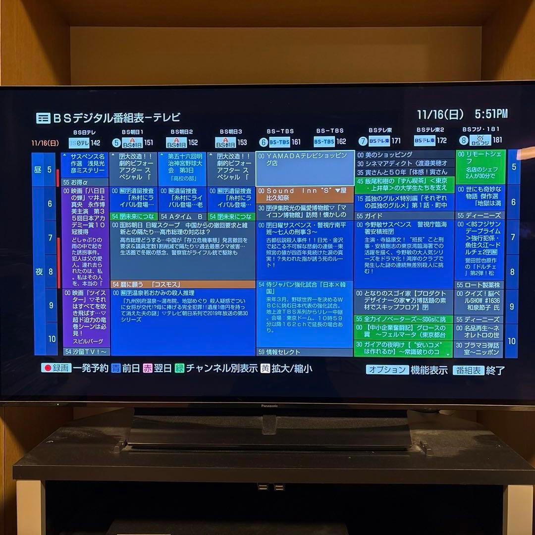 ゆうりょうかすけ　SONY ブルーレイレコーダー　BDZ-AT950W