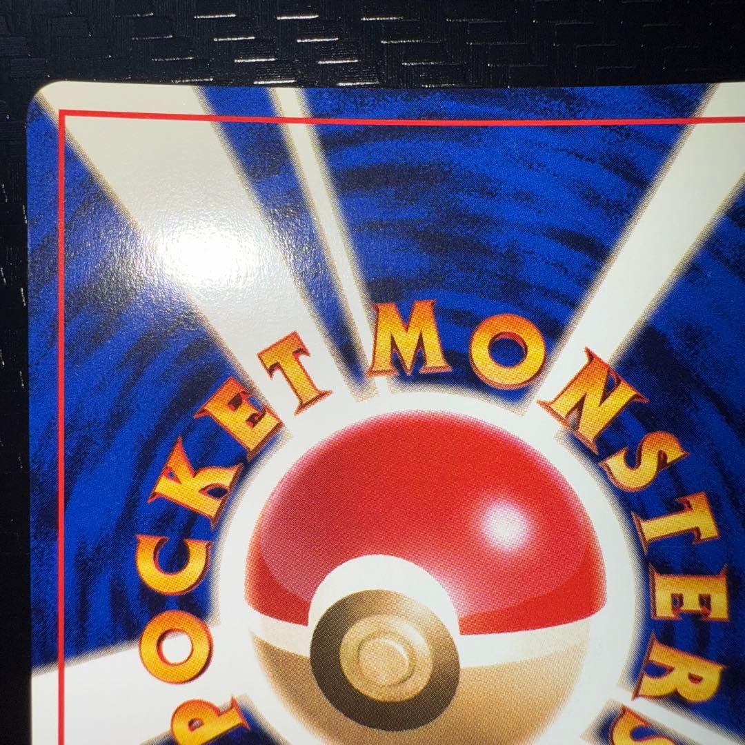 ポケモンカード　マチスのライチュウ　全面ホロ中〜強　旧裏