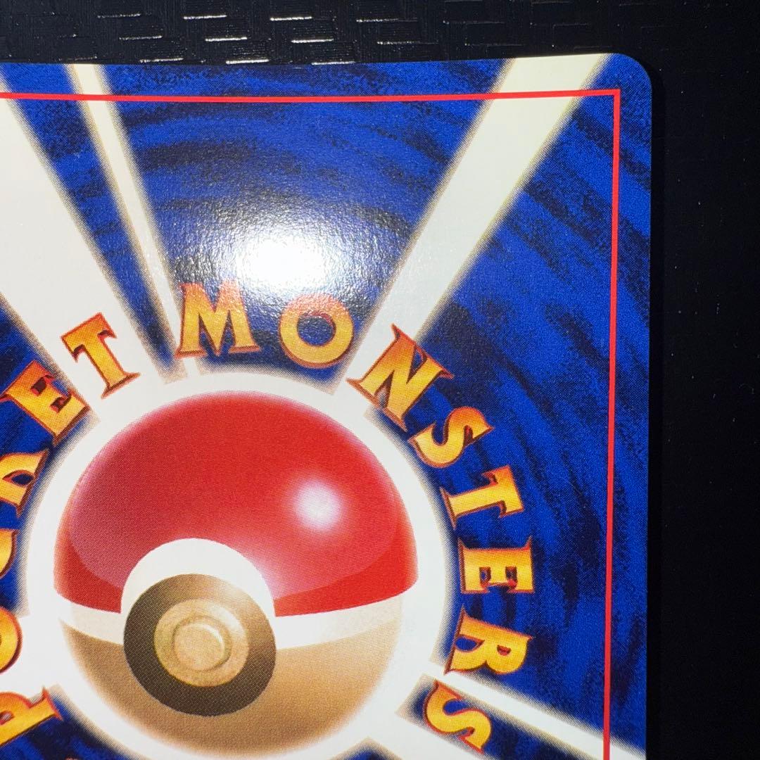 ポケモンカード　マチスのライチュウ　全面ホロ中〜強　旧裏