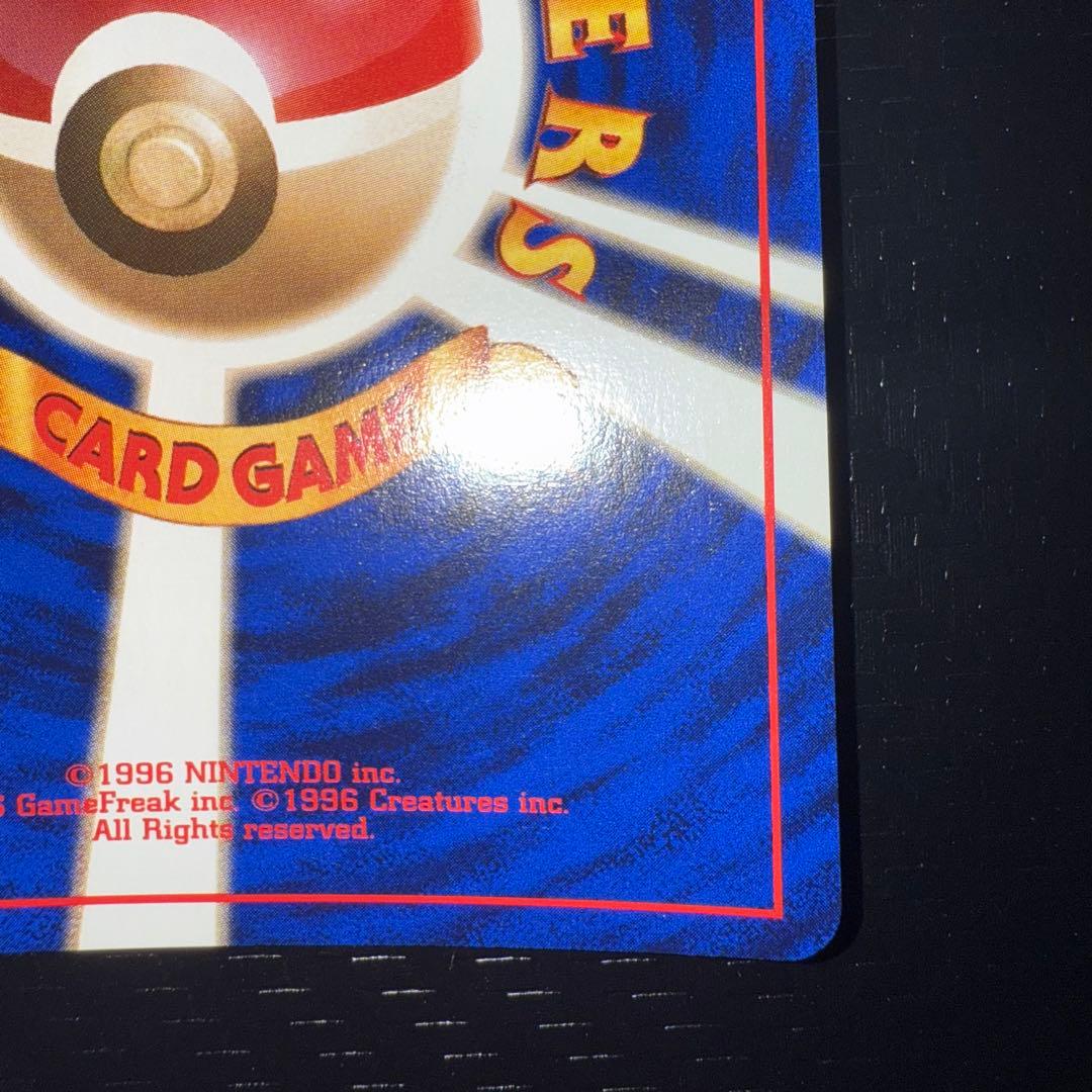 ポケモンカード　マチスのライチュウ　全面ホロ中〜強　旧裏