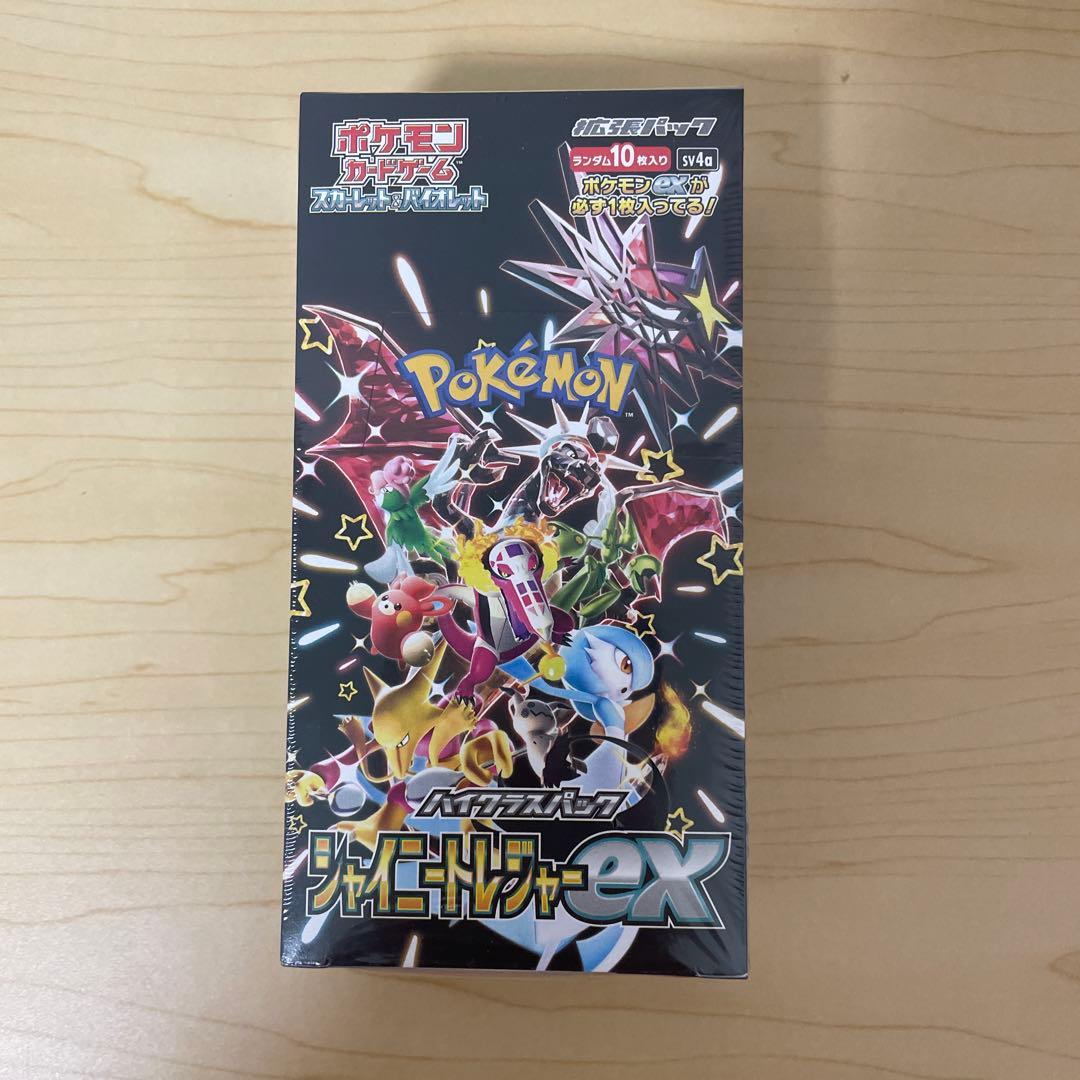 ポケモンカードゲーム シャイニースターex 10パック入り