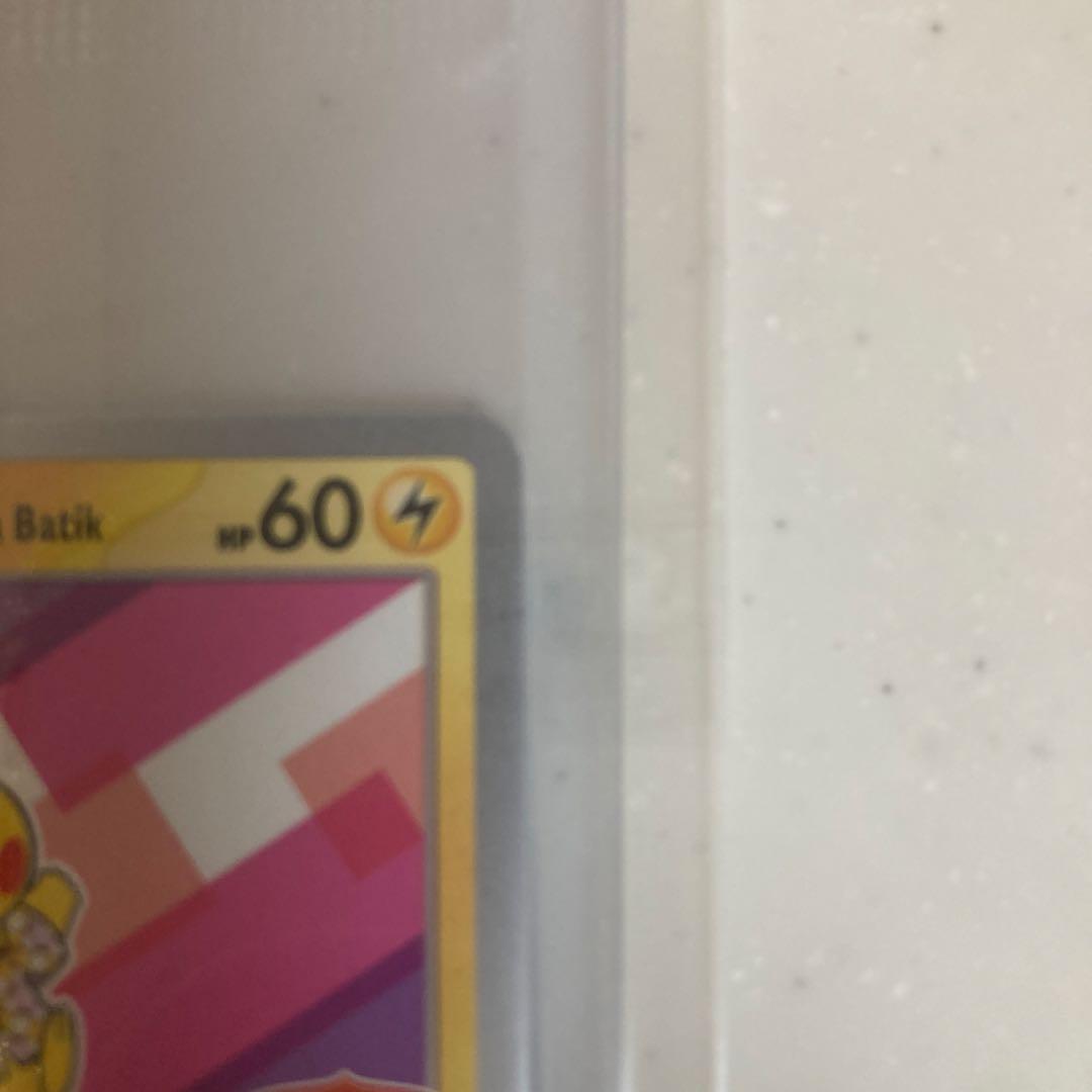 【PSA10】ピカチュウと未開封インドネシアピカチュウセット