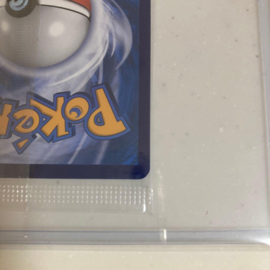 【PSA10】ピカチュウと未開封インドネシアピカチュウセット