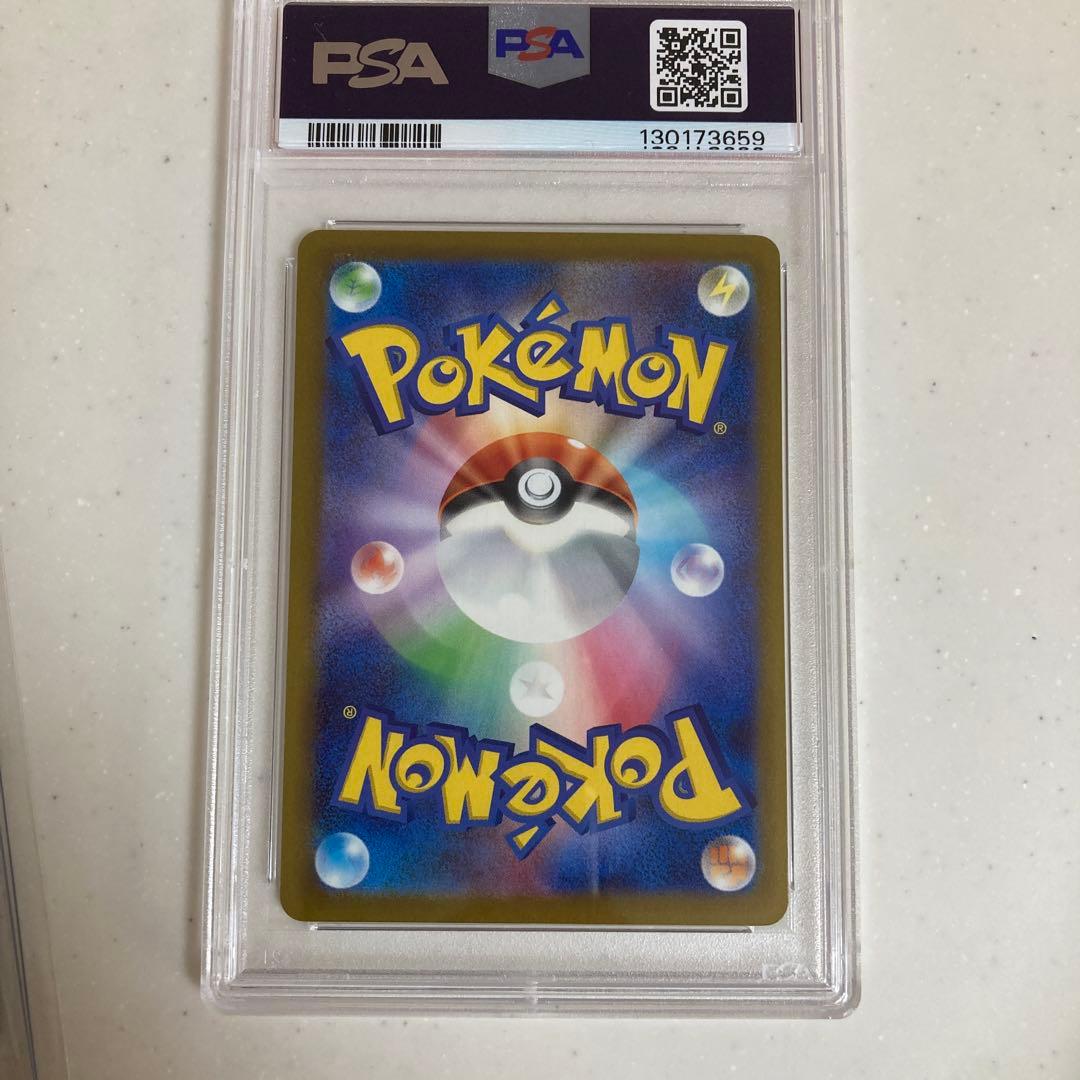 【PSA10】ピカチュウと未開封インドネシアピカチュウセット