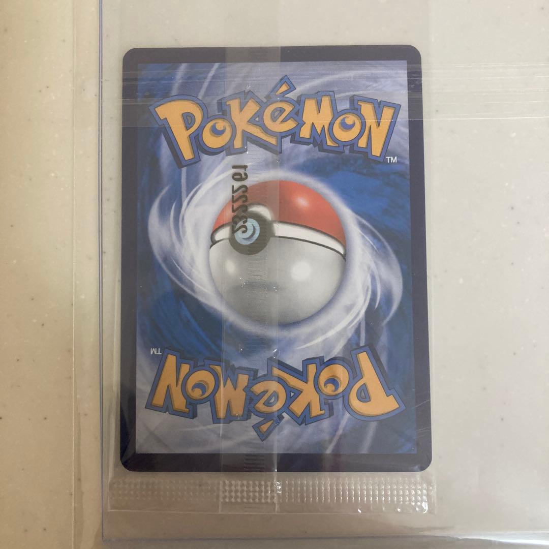 【PSA10】ピカチュウと未開封インドネシアピカチュウセット