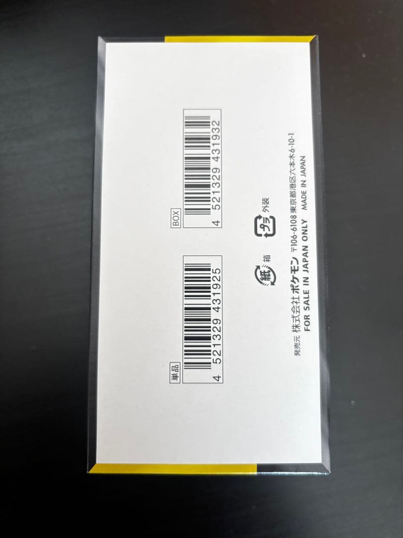 ポケモンカードゲーム MEGAドリームex 10パック入り１箱　シュリンク無し