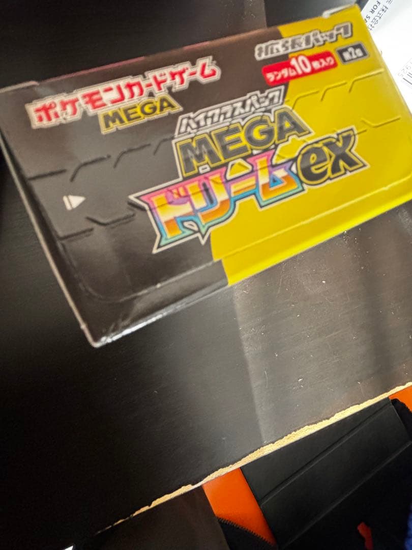 ポケモンカードゲーム MEGAドリームex 10パック入り１箱　シュリンク無し