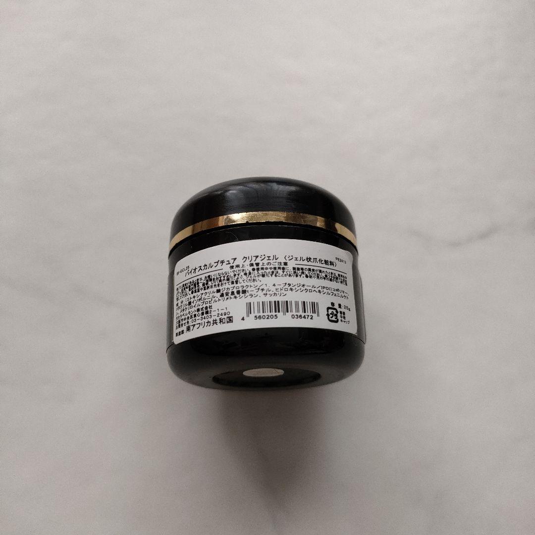 バイオ スカルプチュア ジェル クリア ジェル 25g Bio 新品未開封