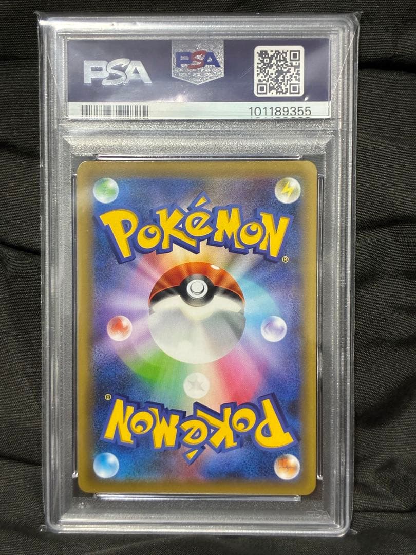 世界387枚 PSA10 ラティアス&ラティオスGX SR 104 14