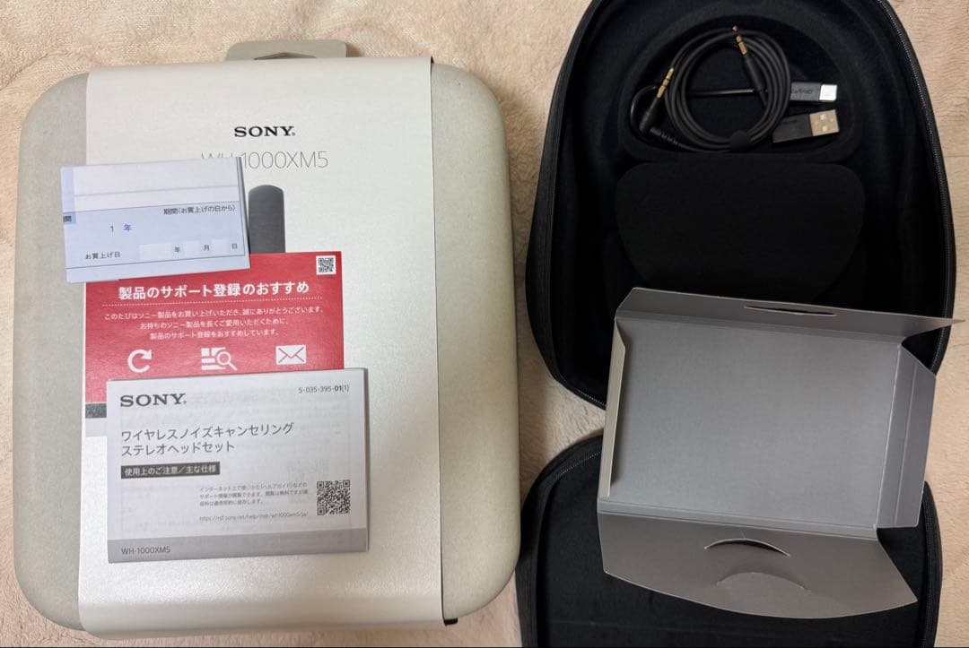 SONY WH-1000XM5 新品同様