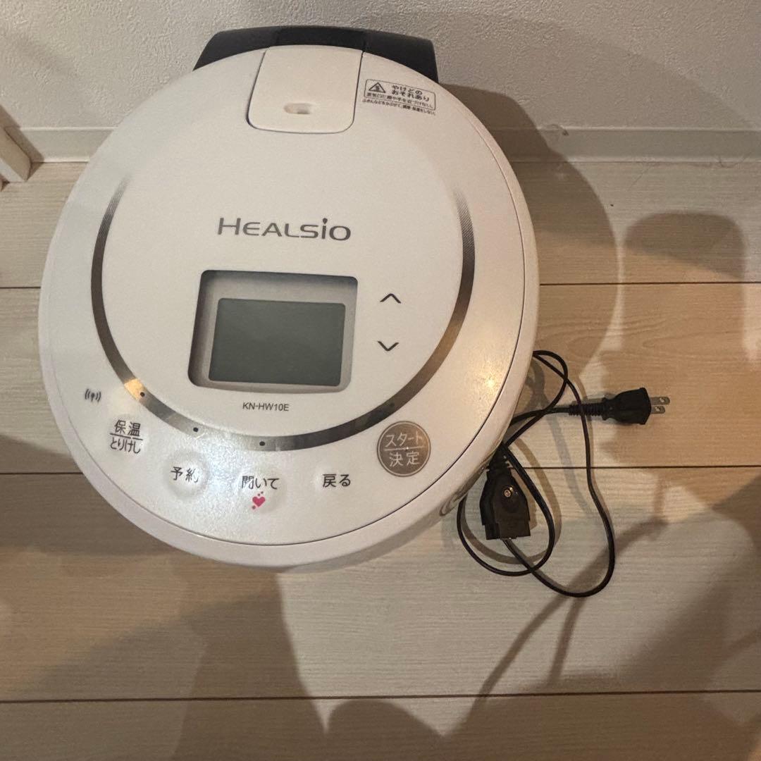 水なし自動調理鍋 HEALSIOホットクック 白KN-HW10E-W※蒸し器なし