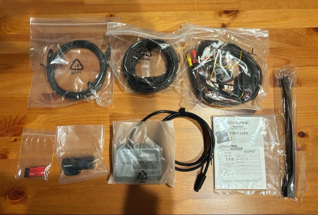 【未使用】アルパインDVR-C320R ドライブレコーダー