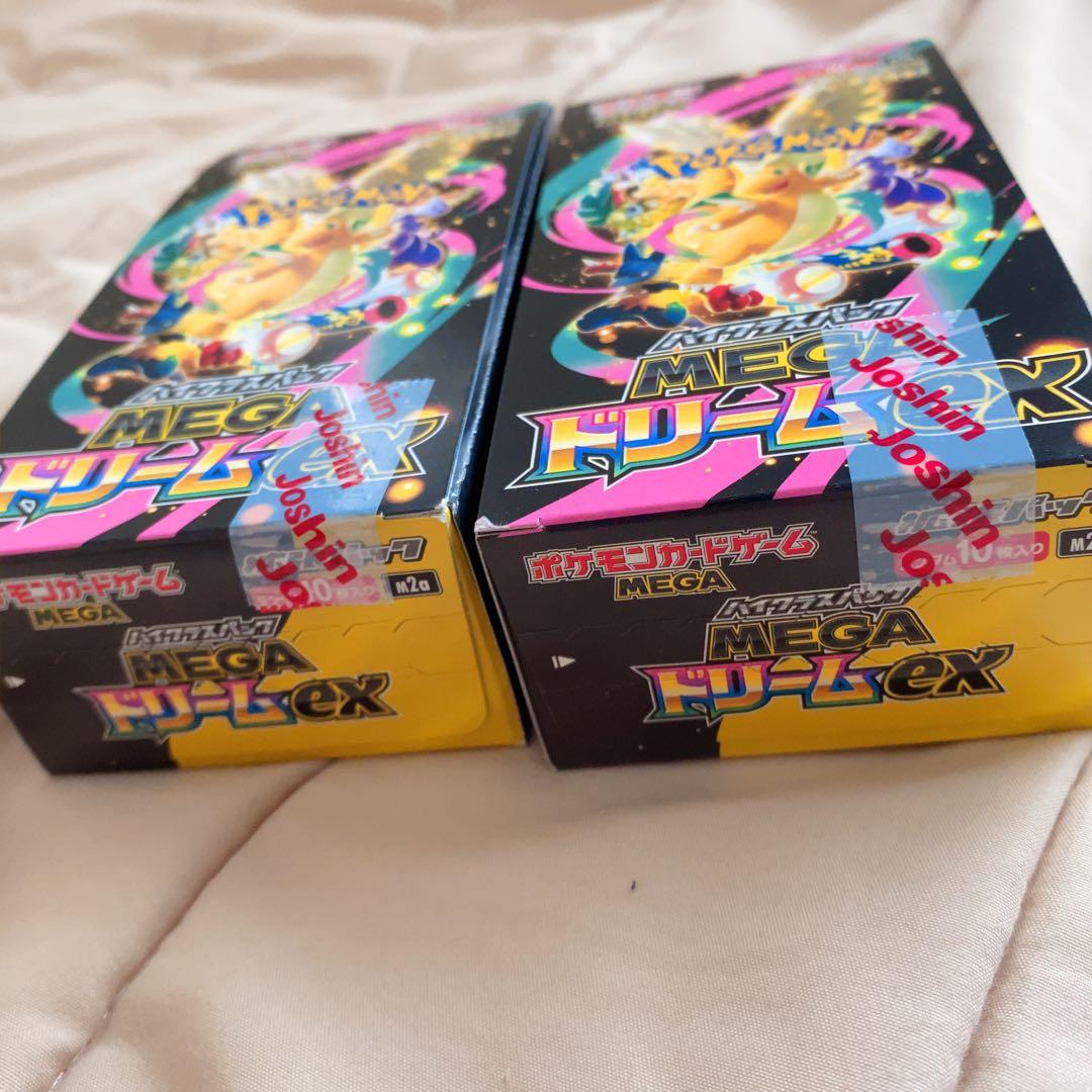 ポケモンカードゲーム MEGAドリームEX 2BOX シュリンクなし