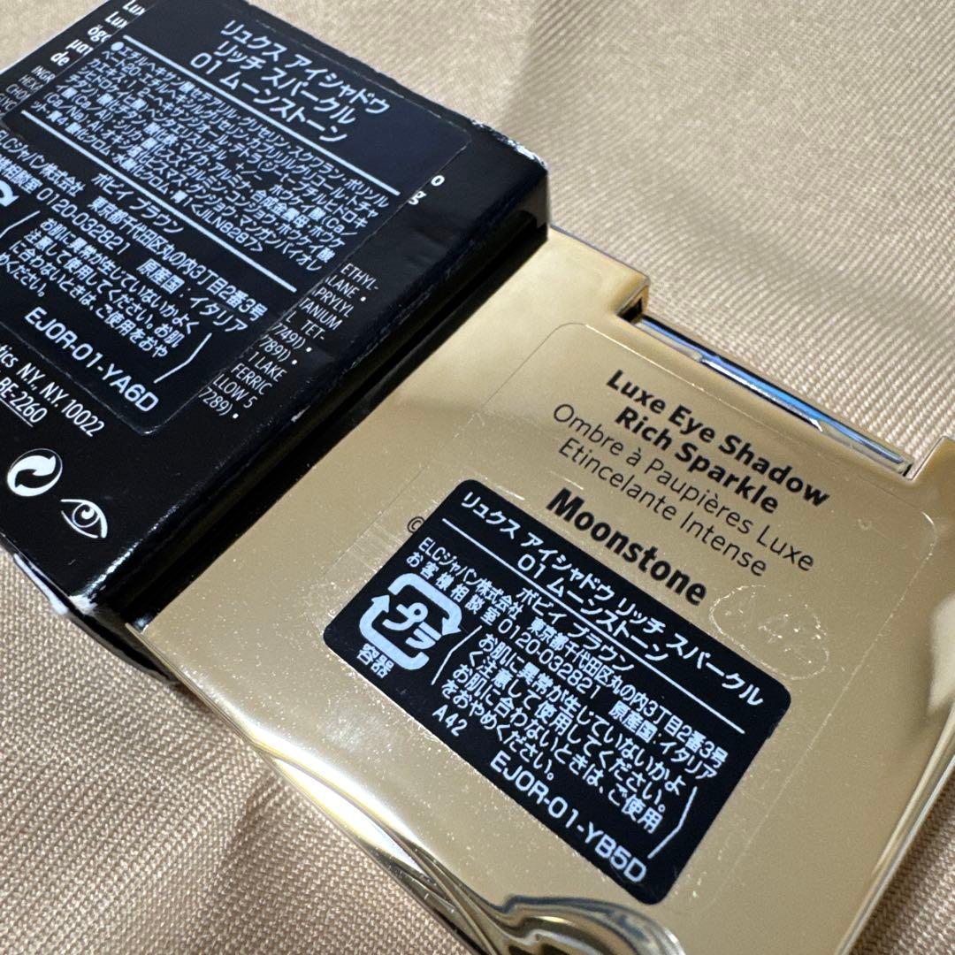 デパコスアイシャドウ4点セット