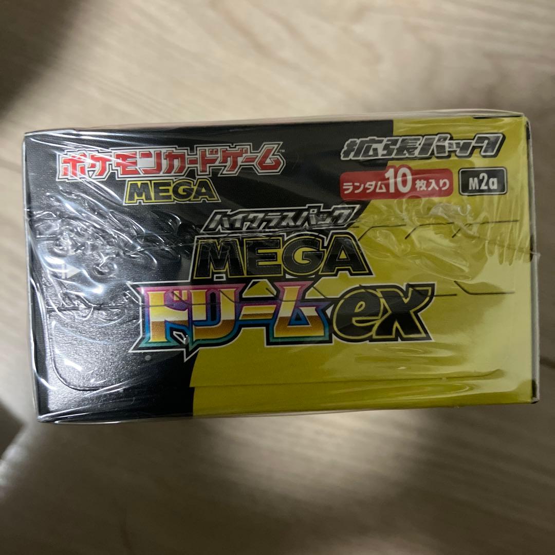 【九州産】MEGA ドリームex 未開封BOXシュリンク付き　初期ロッド