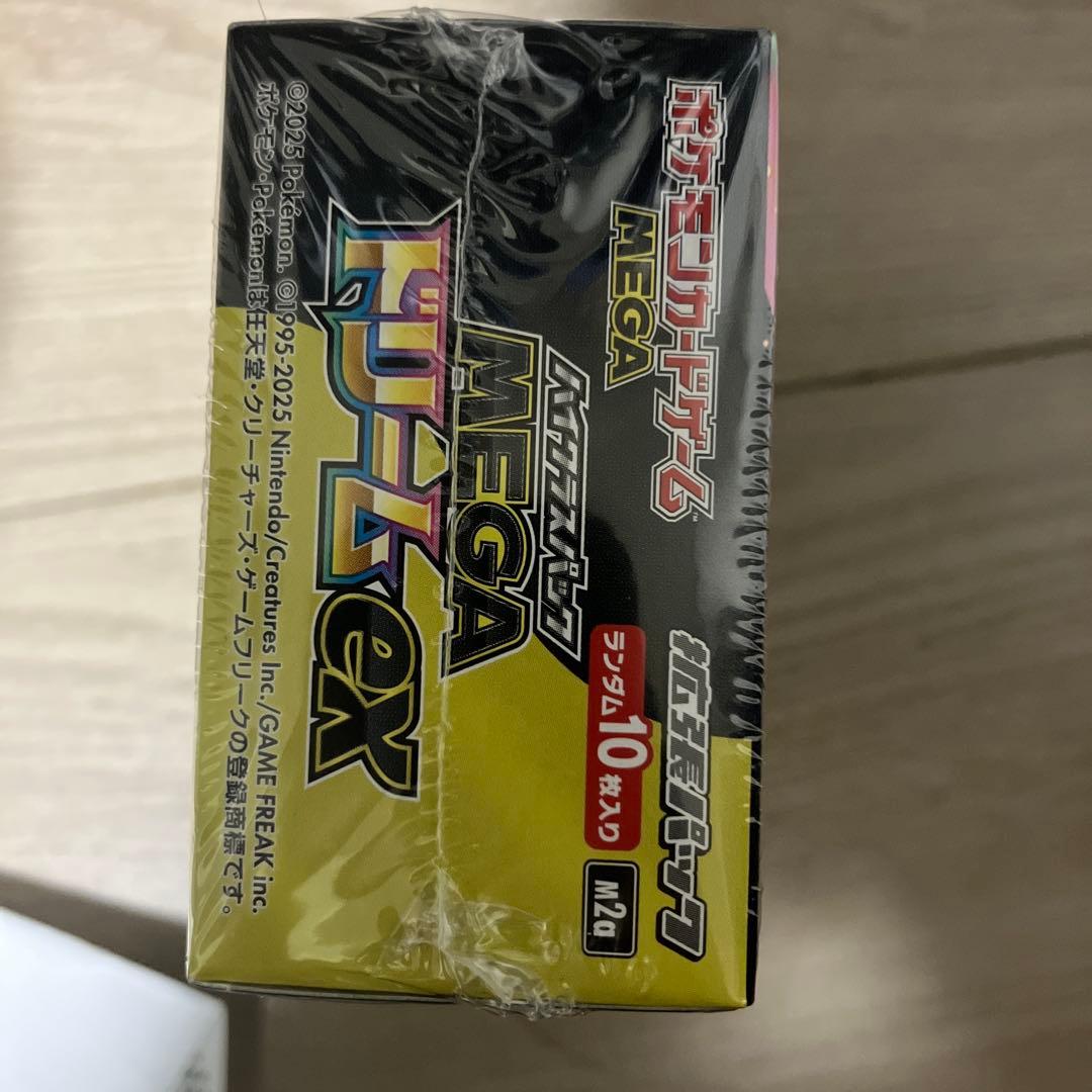 【九州産】MEGA ドリームex 未開封BOXシュリンク付き　初期ロッド