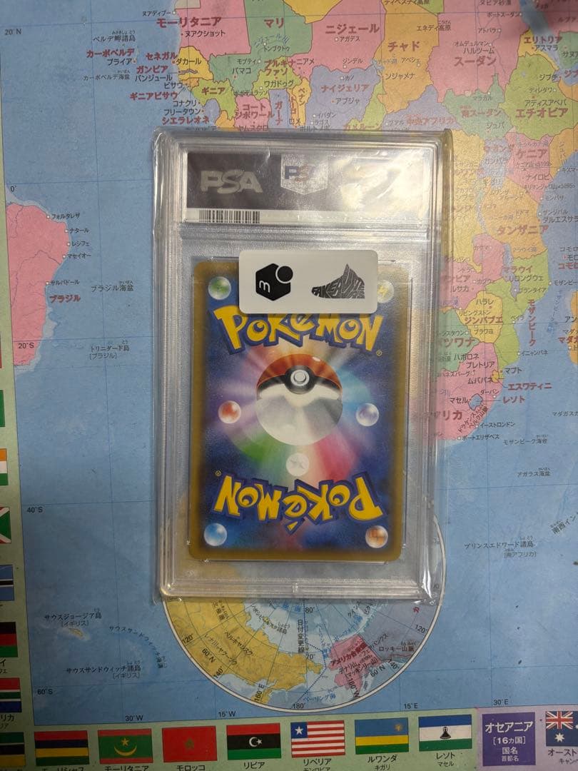 マオ&スイレンsr psa10 鑑定済み