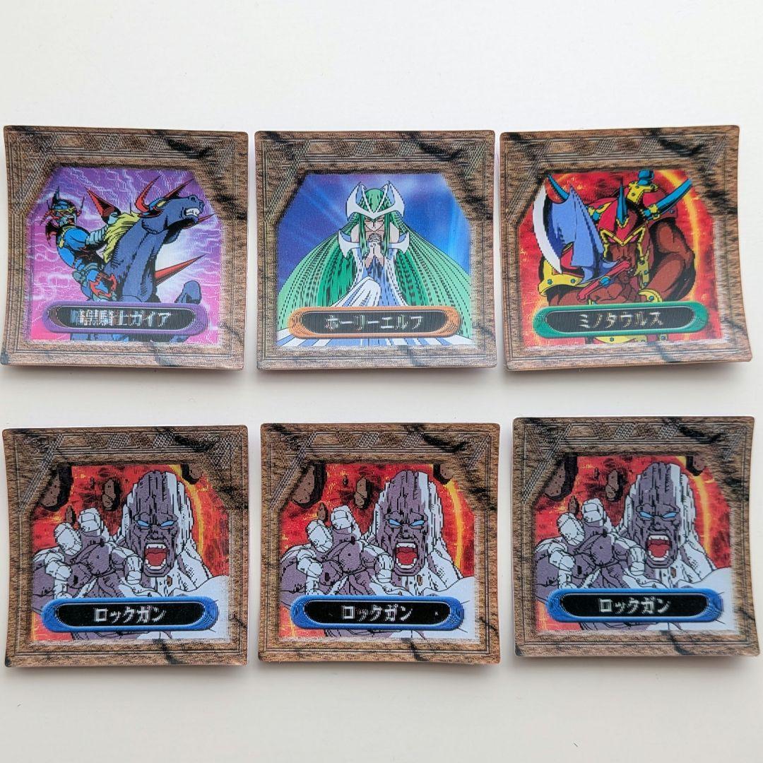 明治 遊戯王 SUPER3Dグリードカード 28枚セット 青眼の白竜 他