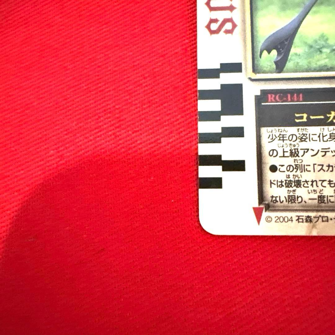 ラウズカード コーカサスアンデッド 仮面ライダー剣 トレカ レア スペードK 王