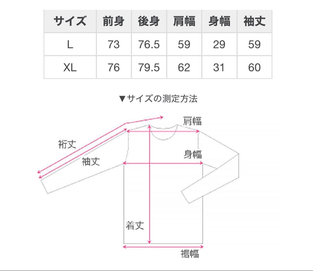 【GALFY/ガルフィー】染め染めわんわんボロボロングスリーブTシャツ 中型犬
