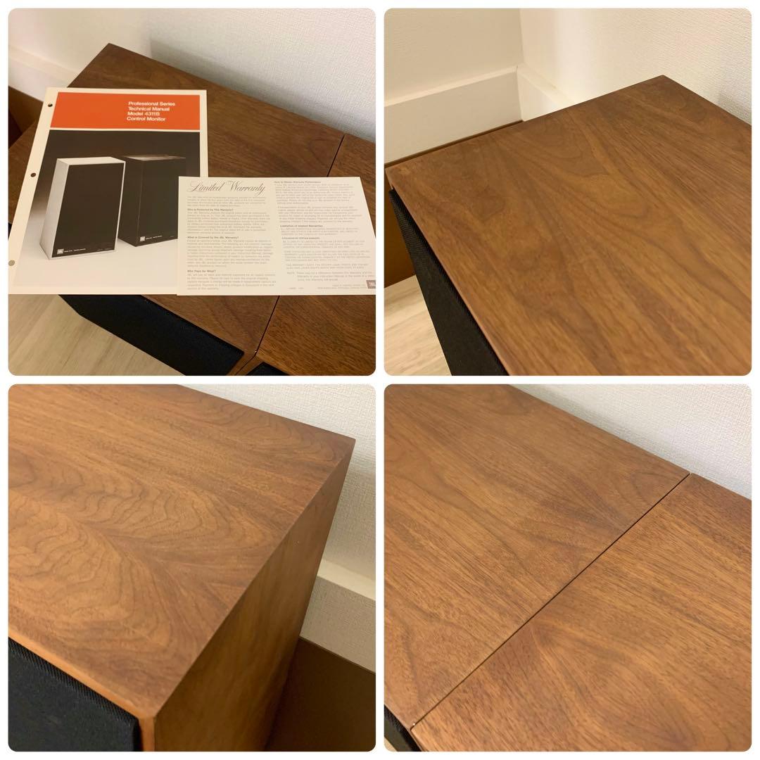 JBL 4311B ウォルナット スピーカー ペア