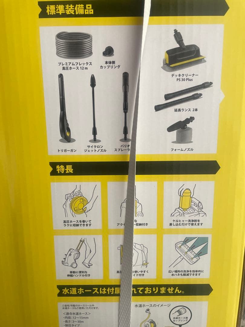 ケルヒャー K4プレミアムサイレントホーム型番K4PSH 60HZ高圧洗浄機