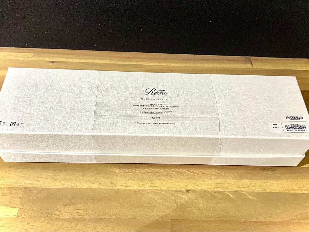 ReFa リファ ストレートアイロン プロ 極美品 箱・付属品完備 保証書有