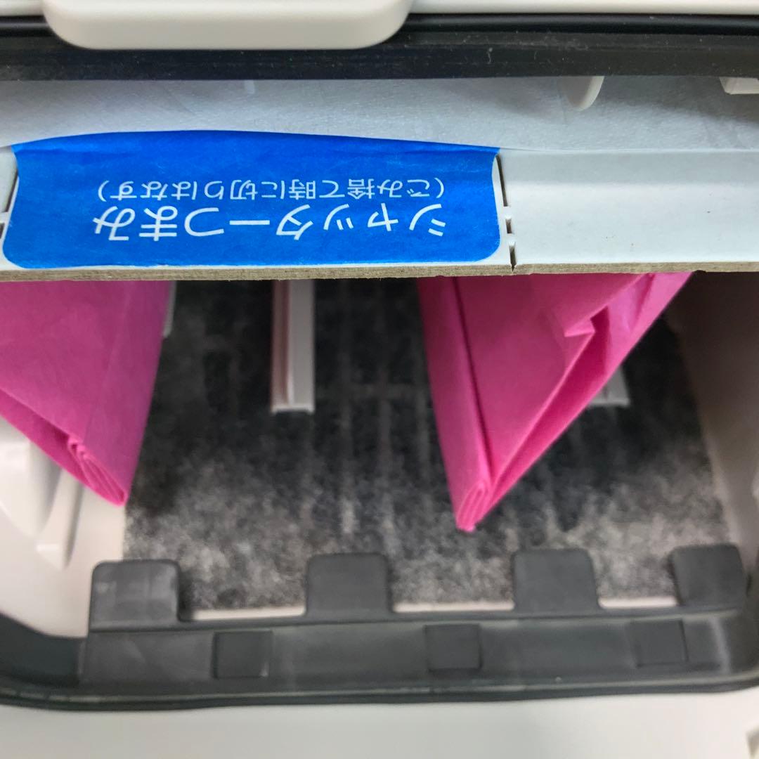 【FOR YOUR HAPPY】パナソニックMC-PJ23G 2024年製