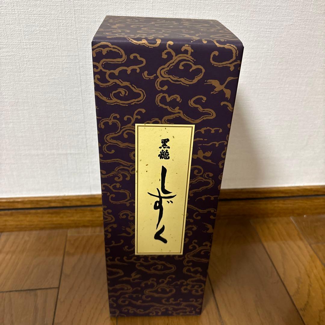 黒龍　しずく【2025.10月】