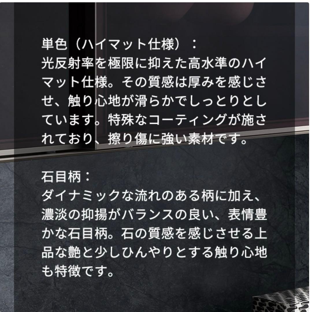 パモウナキッチンカウンター 120×50×94 ハイマットブラック