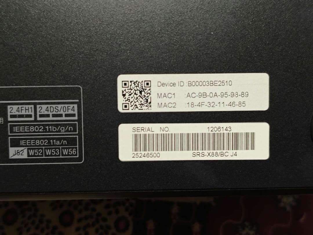 Sony x-88 本体と電源ケーブルとリモコン