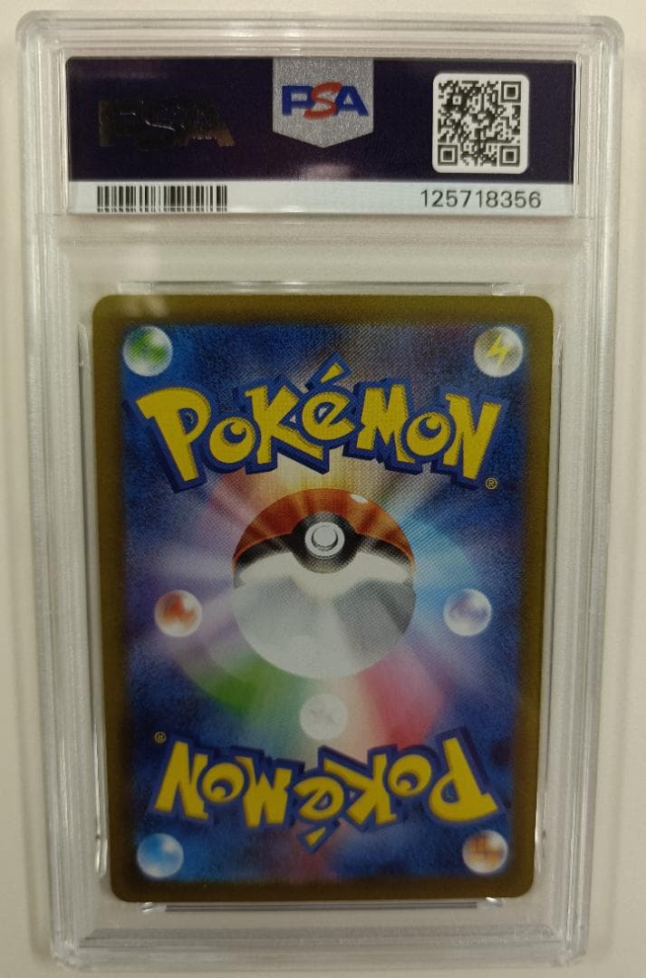 あ*ら様 【PSA10】ニンフィア マスターボールミラー テラスタルフェス