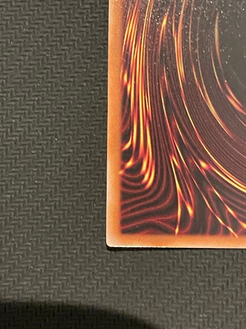 遊戯王 神炎皇ウリア プリズマ