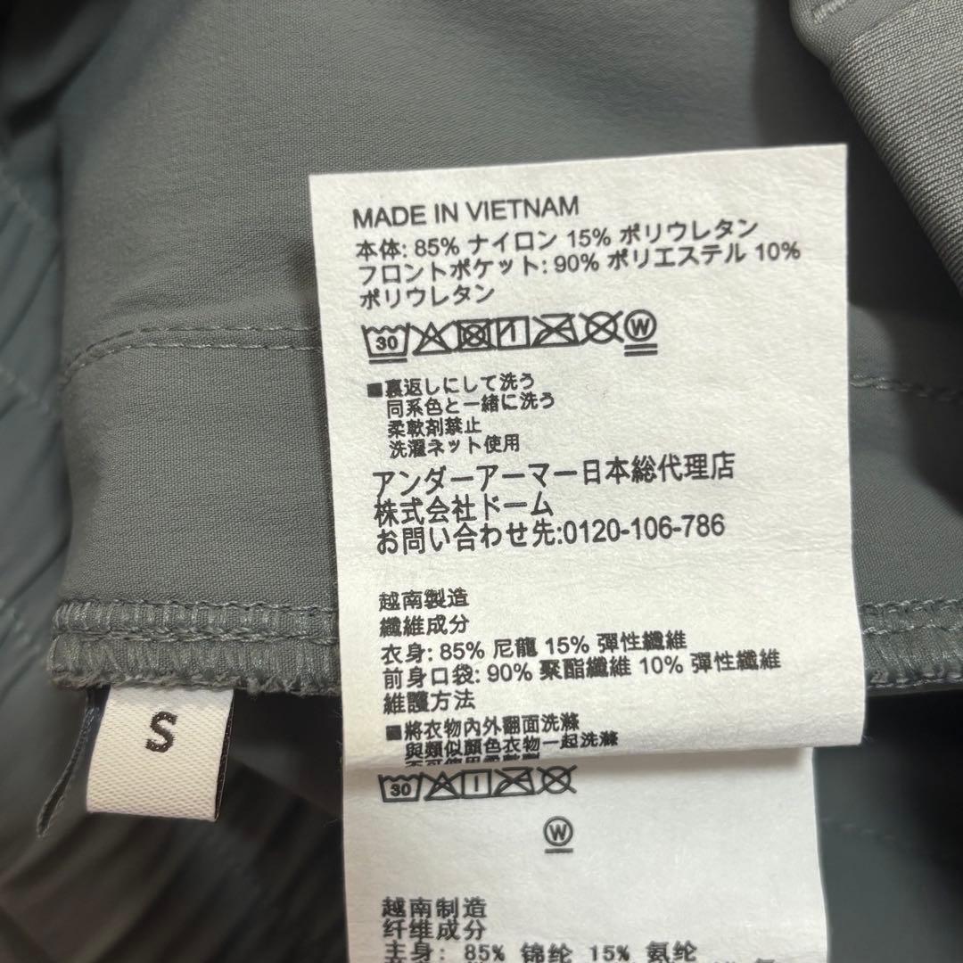 ユナイテッドアローズ × アンダーアーマー スノーカモパンツ メンズ レディース