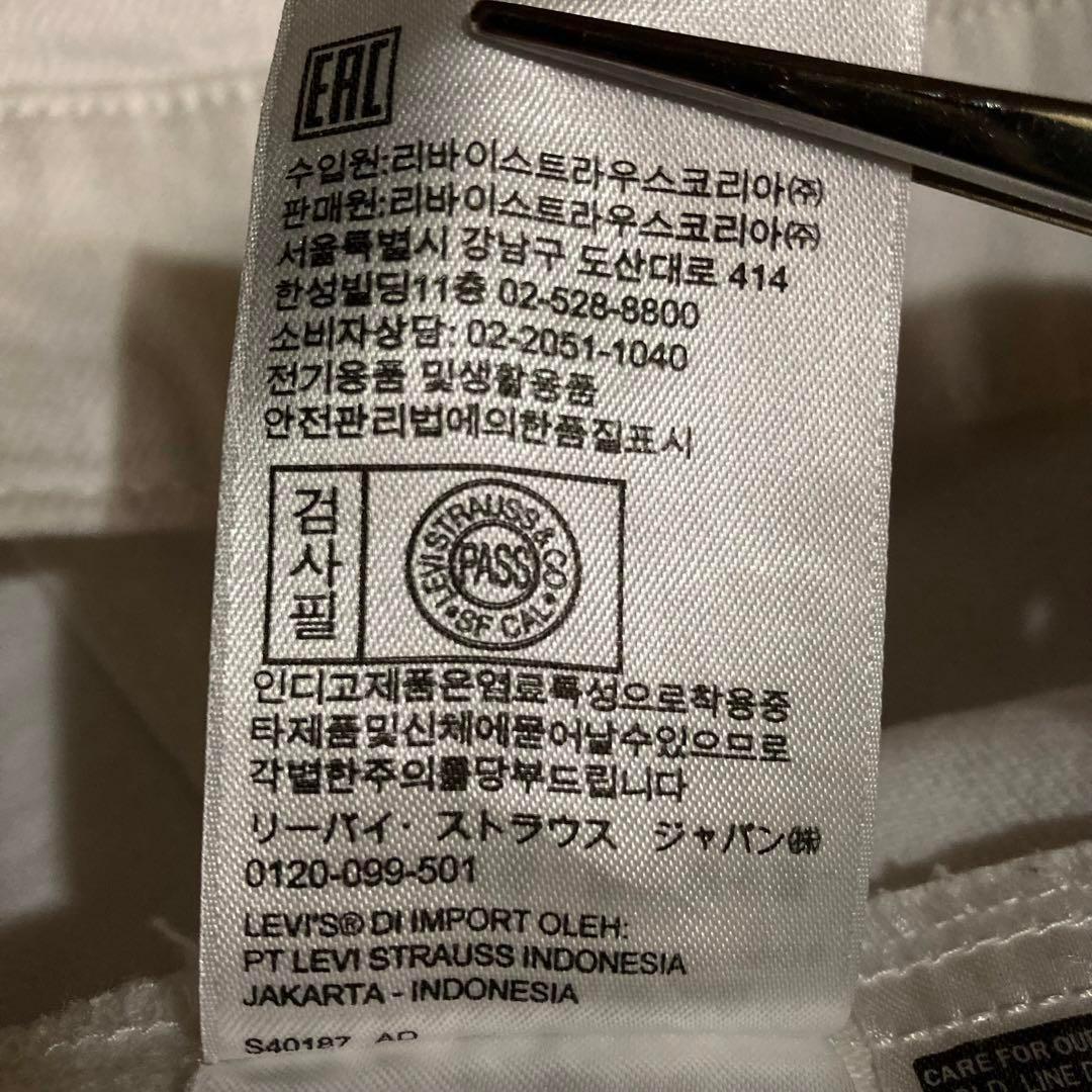 Levi’s DenimJacket Gジャン トラッカージャケット 白 3L