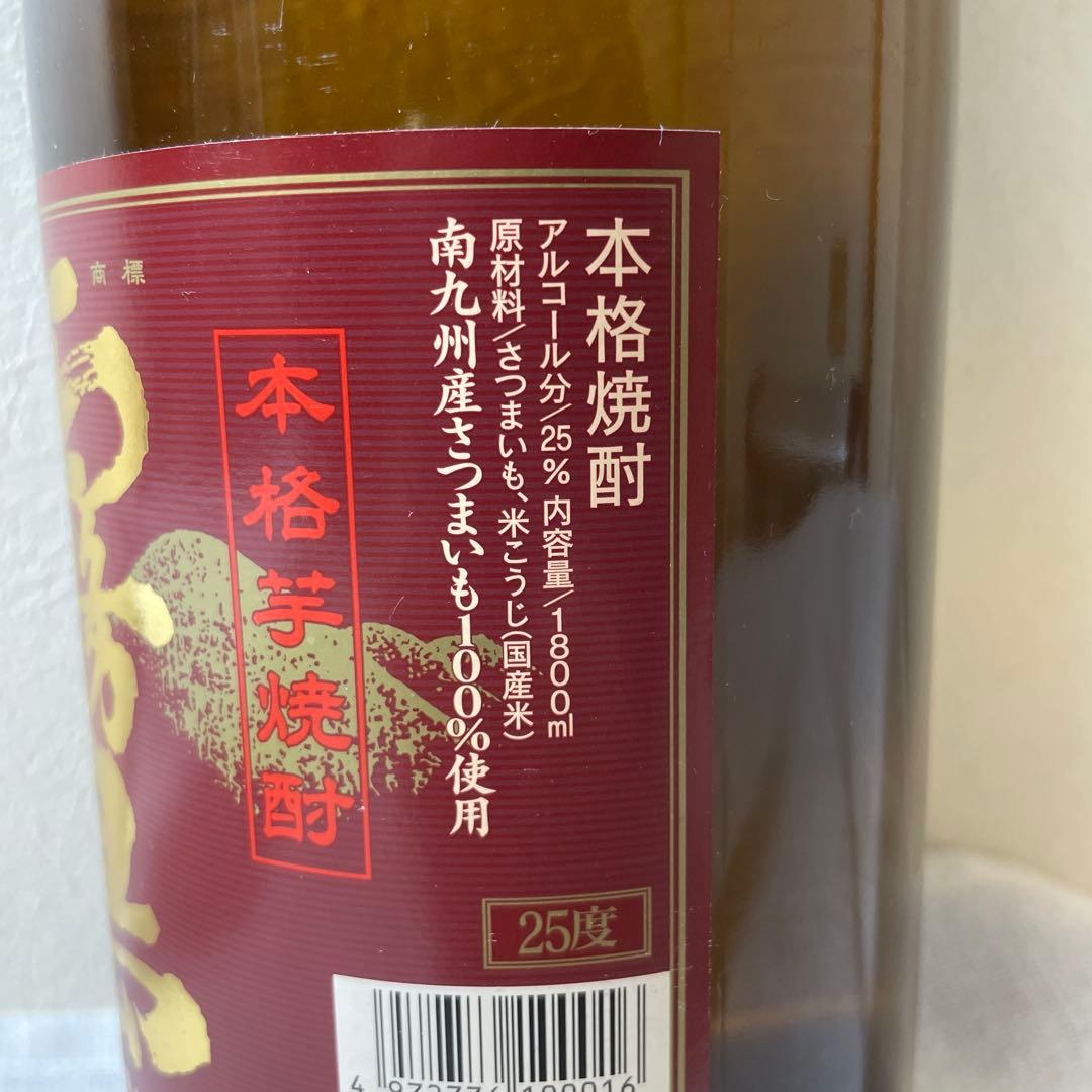 赤霧島 25度 1800ml 霧島酒造 本格芋焼酎 2本セット　古酒