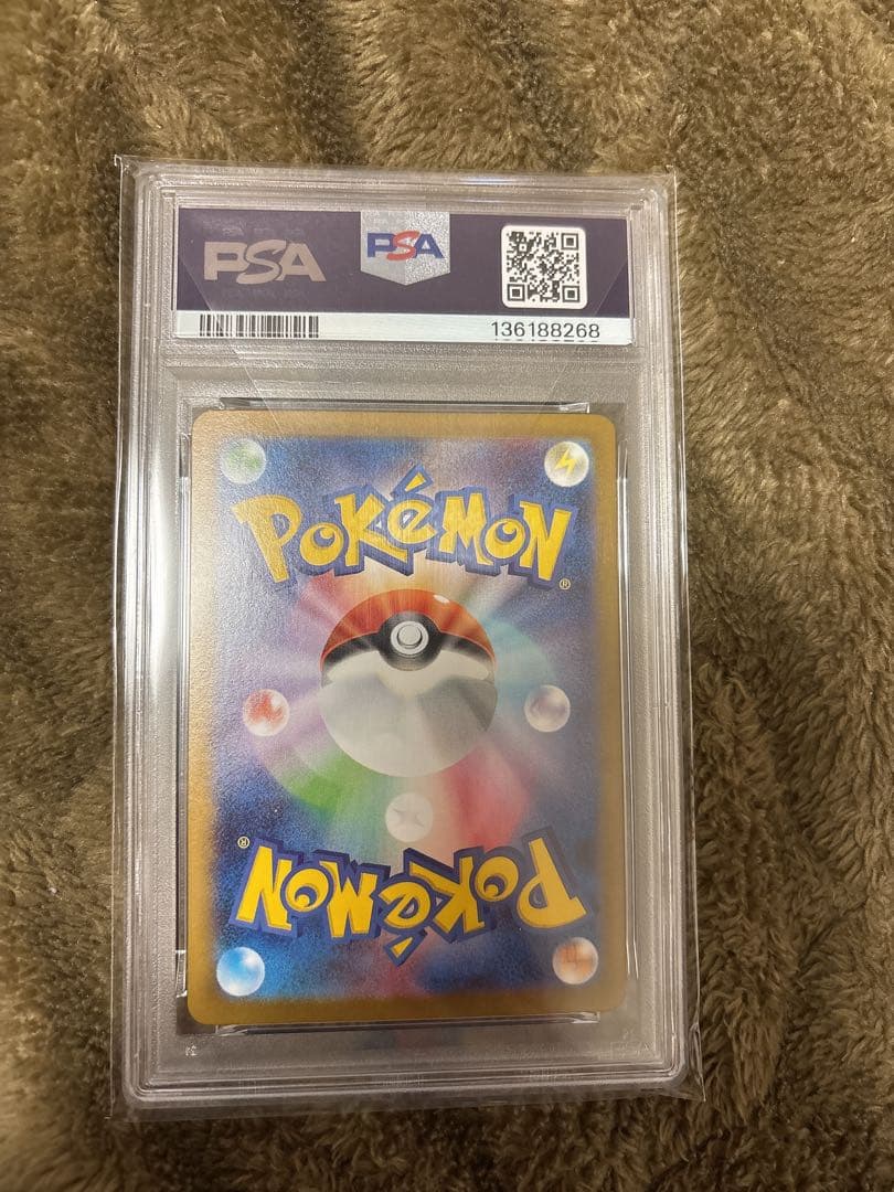 ロケット団のニドキングex PSA10 ポケモンカード