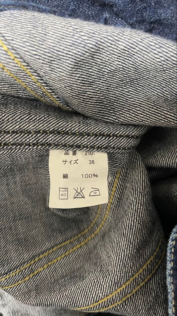 い*だ様 FULLCOUNT 2101 Type3 Denim Jacket 3