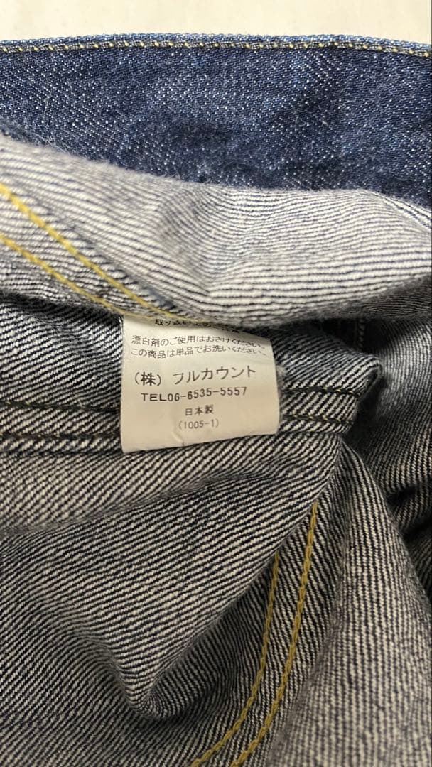 い*だ様 FULLCOUNT 2101 Type3 Denim Jacket 3