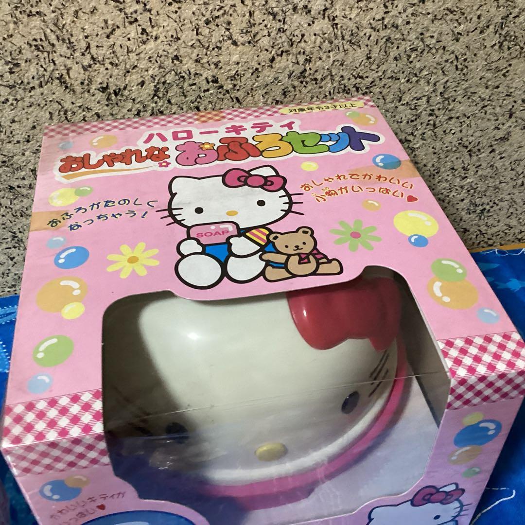 3361ハローキティおふろセット